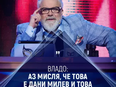 Ковид-19 ударил Владо Пенев в АКЪЛА (Фенове на „Маскираният певец“ плюят Владо Пенев)