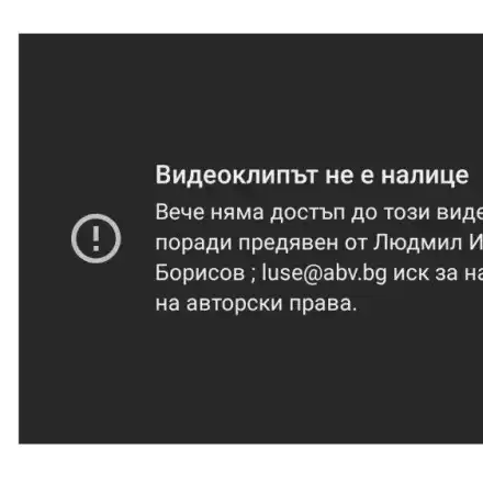 Мега скандал! Фолк певец няма пари да си плати клипа! Свалиха го от нета! (Вижте за кого става въпрос)