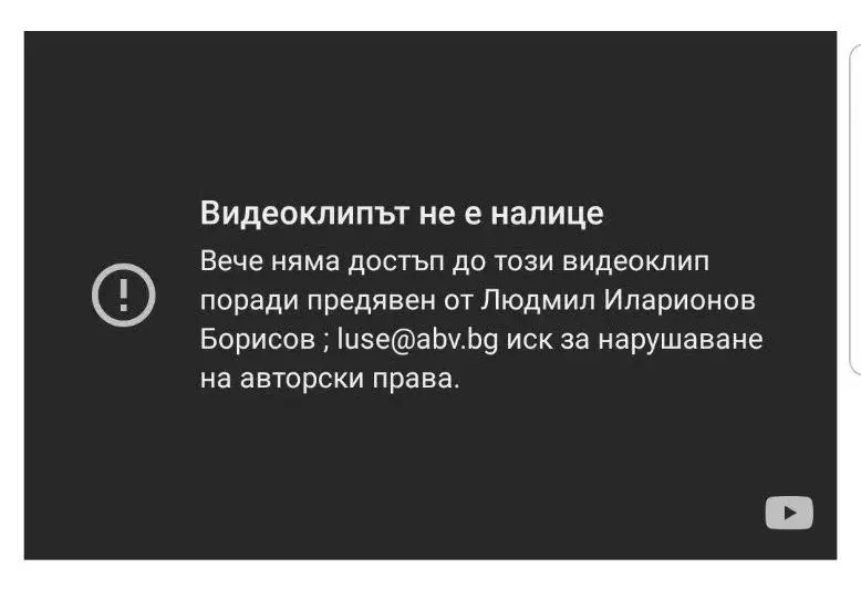 Мега скандал! Фолк певец няма пари да си плати клипа! Свалиха го от нета! (Вижте за кого става въпрос)