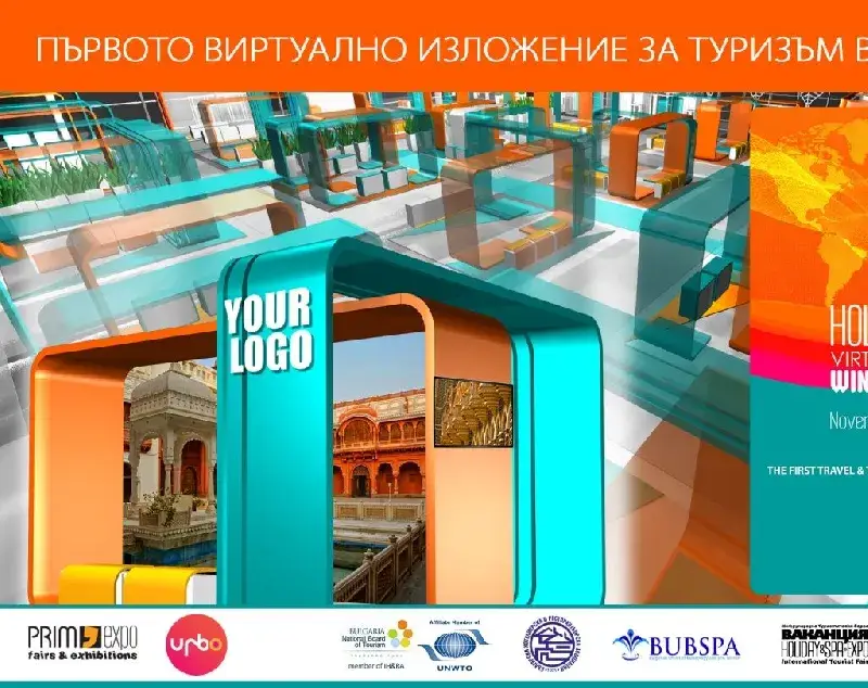 Най-големият туристически форум ВАКАНЦИЯ И СПА ЕКСПО  събира за първи път изложители и гости в сигурна виртуална среда