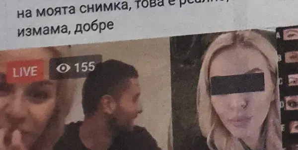 Нова измама: Менте ДесиСлава „раздава“ хилядарки на измамени балъци