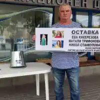 „Партията на българските мъже“ иска оставката на синоптичките