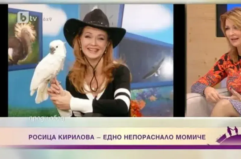 Росица Кирилова храни папагала си с шоколад