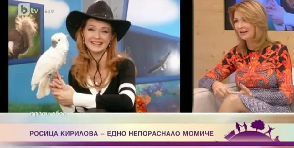 Росица Кирилова храни папагала си с шоколад