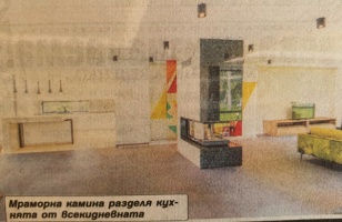 Внучката на Тато отдава под наем един от мегалуксозните си палати  за 15 бона на месец (Уникални снимки)