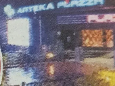 Дискотеката на Коцето стана аптека