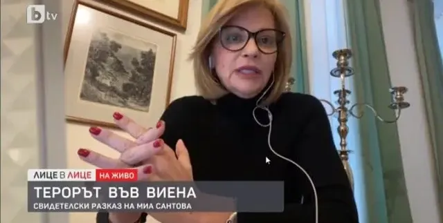 Миа Сантова емигрира във Виена