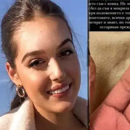 Щерката на Гала кара тежко коронавируса