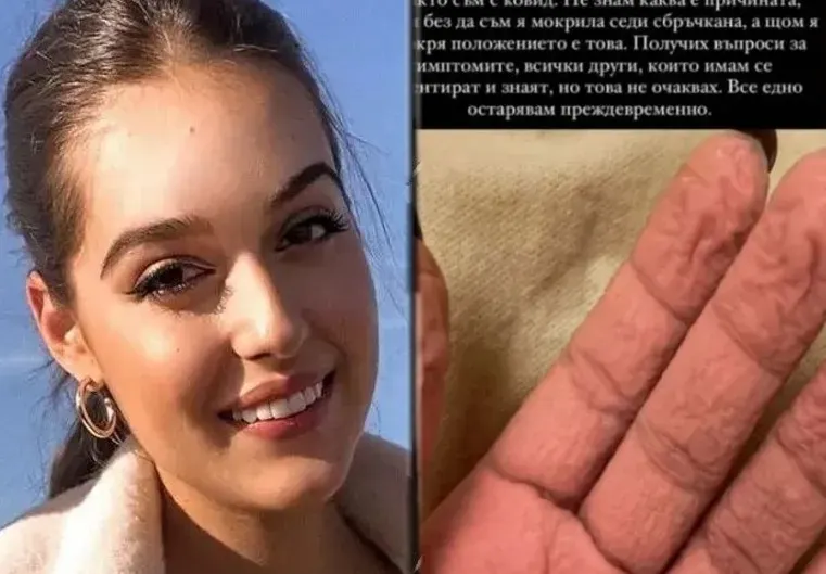 Щерката на Гала кара тежко коронавируса