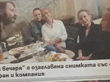 Стефан Денолюбов официално движи с новата си жена след развода (Снимка)