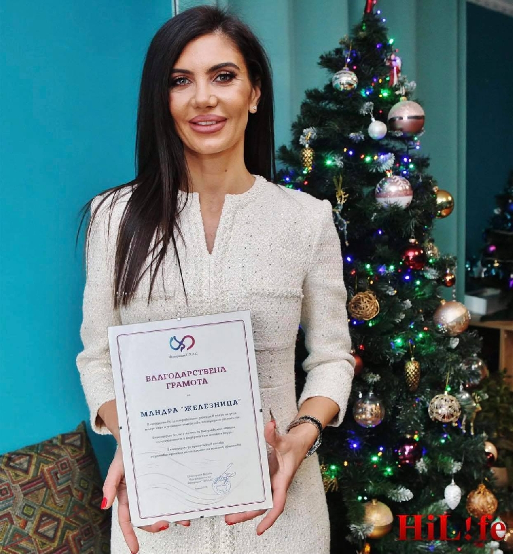 Мисис България Роксана Кирилова с благодарствена грамота от фондация П.У.Л.С