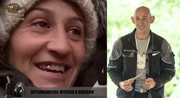 Родителите на Боби от „Фермата\" ръководят банда просяци в Швеция