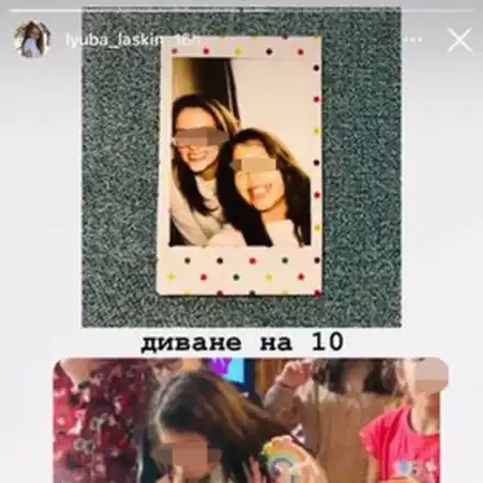 Щерките на Иван Ласкин заедно за РД на София