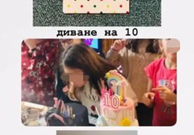 Щерките на Иван Ласкин заедно за РД на София