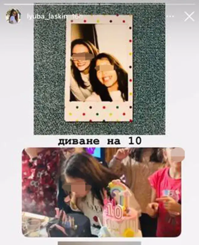 Щерките на Иван Ласкин заедно за РД на София