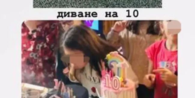Щерките на Иван Ласкин заедно за РД на София