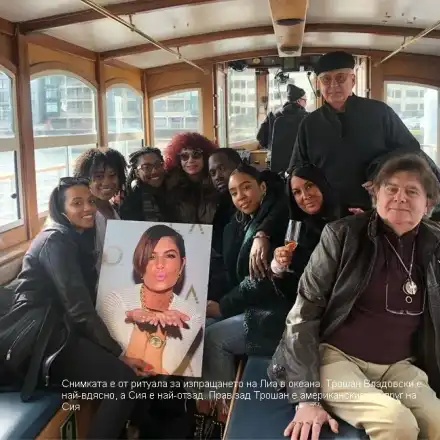 Сия от Тоника загуби и бившия си съпруг, не могъл да преживее смъртта на детето им (Снимки)