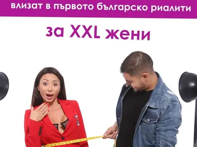 Скандалната интернет звезда Ваня Великова е първият участник в Мис Плюс Сайз