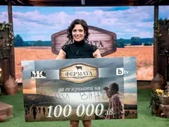 Ваня Илиева спечели „Фермата“ 6 и чек за 100 000 лева