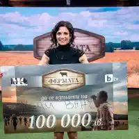 Ваня Илиева спечели „Фермата“ 6 и чек за 100 000 лева