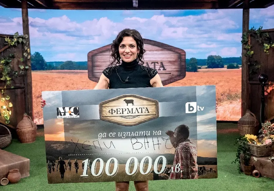 Ваня Илиева спечели „Фермата“ 6 и чек за 100 000 лева