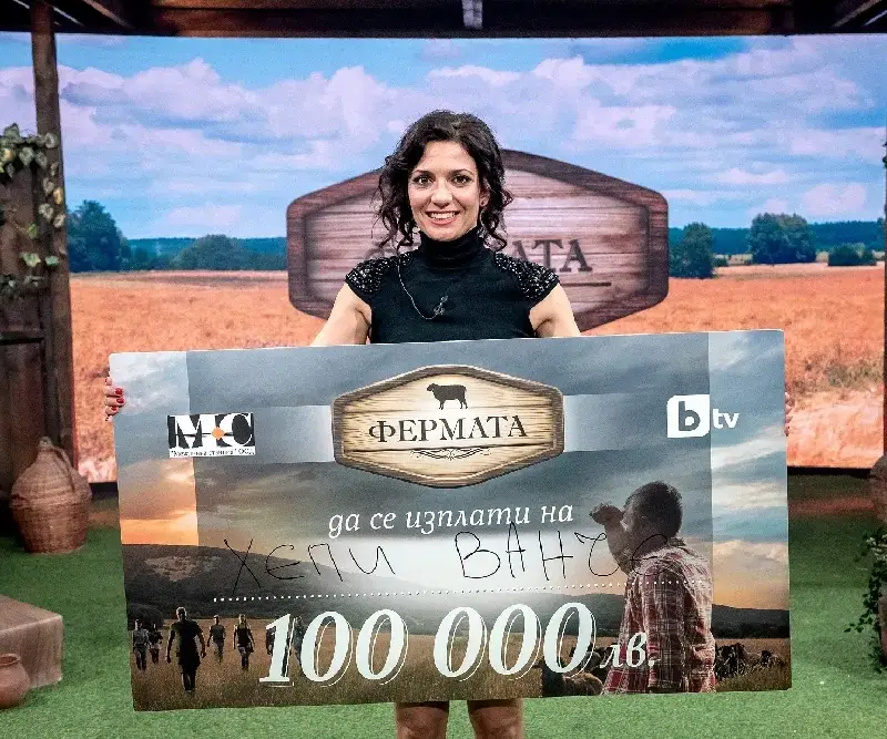 Ваня Илиева спечели „Фермата“ 6 и чек за 100 000 лева