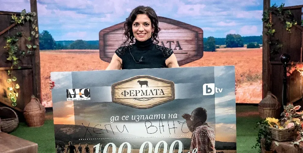 Ваня Илиева спечели „Фермата“ 6 и чек за 100 000 лева