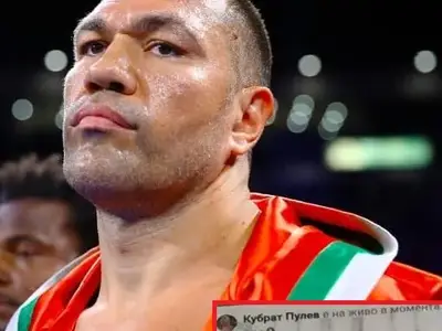 Внимавайте: Измамници се правят на Кобрата от фалшив профил! „Раздават“ 5000 евро и събират лични данни