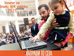 Бейби бум в България – хиляди семейства в очакване  да се роди нов живот след 2020-а