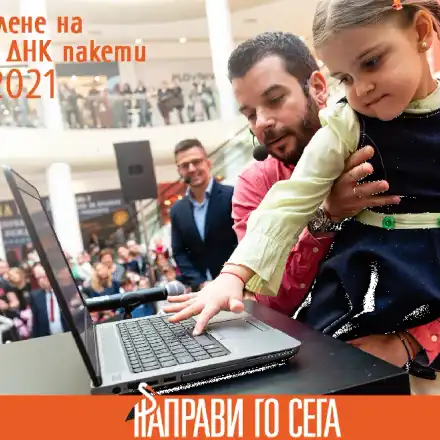 Бейби бум в България – хиляди семейства в очакване  да се роди нов живот след 2020-а