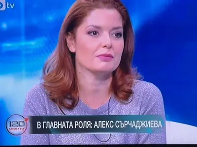 Дебела и грозна! Нова ТВ с БРУТАЛНИ обиди към Алекс Сърчаджиева! (Вижте разкритията на Радо Тушев)