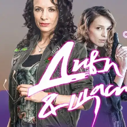 „Диви и щастливи“ счупи рекордите на „Междузвездни войни“ по гледаемост!