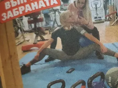 Емануела ходи на фитнес