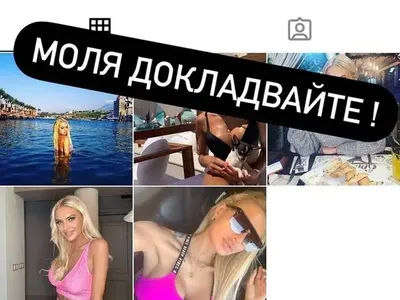 Фенка на Рачков тормози гаджето му, блондинката пропищя (Снимки)