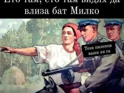 Галин СКОЧИ в защита на Милко Калайджиев: Той ви е последната грижа (+ЗАБАВЕН КОЛАЖ)