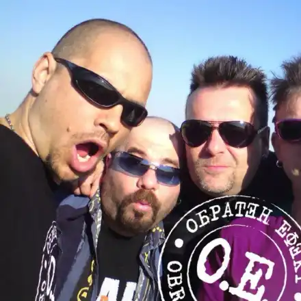 Култовите „Обратен ефект“ се разпаднаха