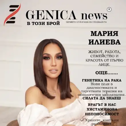 Мария Илиева: „Изолацията ми дойде в повече“