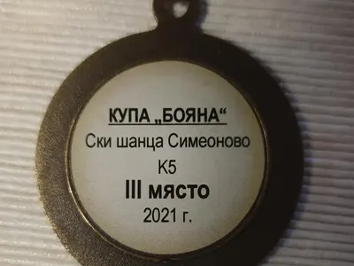 Синът на Жени Калканджиева с бронзов медал