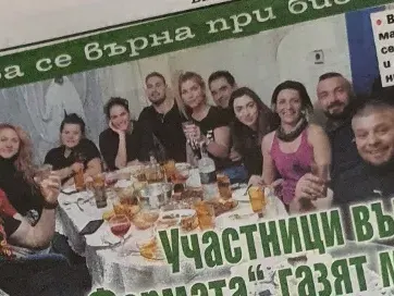 Участници във Фермата газят мерките (Вижте с кого цъфна на забранения купон Даяна Ханджиева! Снимки)