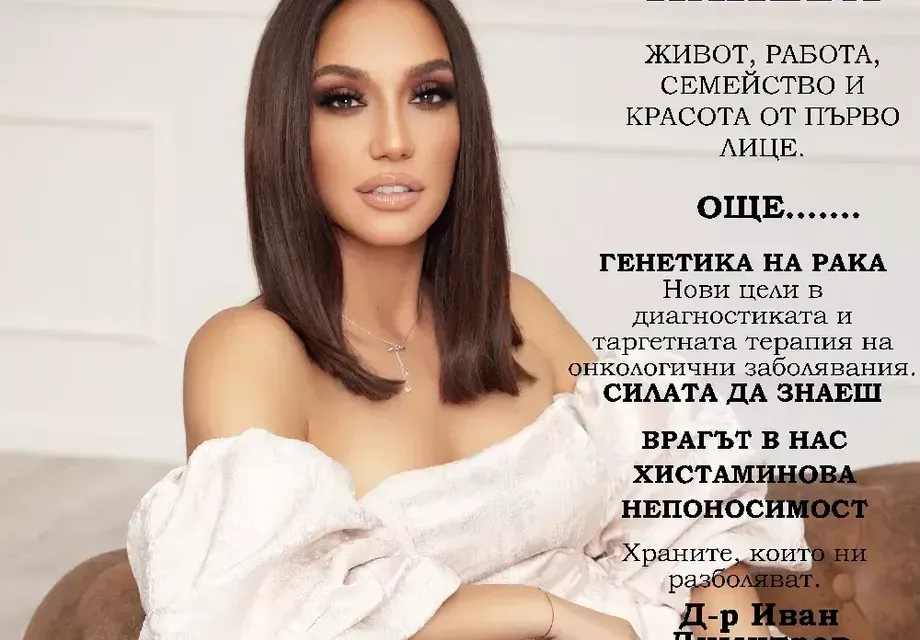 Мария Илиева: „Изолацията ми дойде в повече“