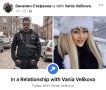 ЛЮБОВНА АФЕРА! Скандалната Ваня Великова заби пиара Венелин Стефанов