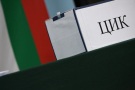 УСЛОВИЯ, РЕД И ТАРИФА ЗА ПРЕДОСТАВЯНЕ НА ВРЕМЕ ЗА ОТРАЗЯВАНЕ НА ПРЕДИЗБОРНАТА КАМПАНИЯ В ИЗБОРИТЕ ЗА НАРОДНО СЪБРАНИЕ НАСРОЧЕНИ ЗА 4 АПРИЛ 2021 Г.