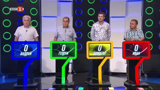 Жестоки гафове тресат „Последния печели” по БНТ