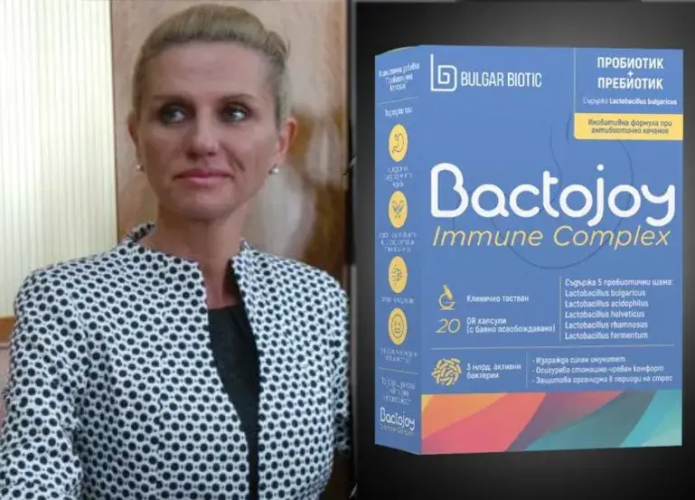 „Мисис България“ Мариета Захариева: Пробиотикът Bactojoy Immune Complex предпазва от COVID-19!