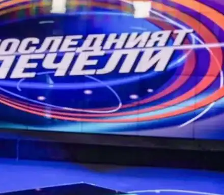 Орлин Горанов на нож с брат си, не му прости залитането по хазарта (Дори смъртта на родителите им не ги помири)