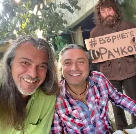 Рачков се мазни на Халваджиян за ЧРД