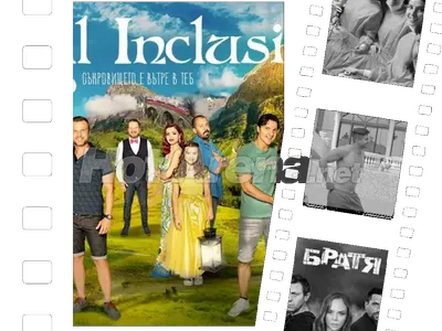 Сезонът на сериалите:  7 нови български продукции тръгват напролет