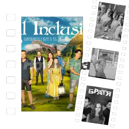 Сезонът на сериалите:  7 нови български продукции тръгват напролет