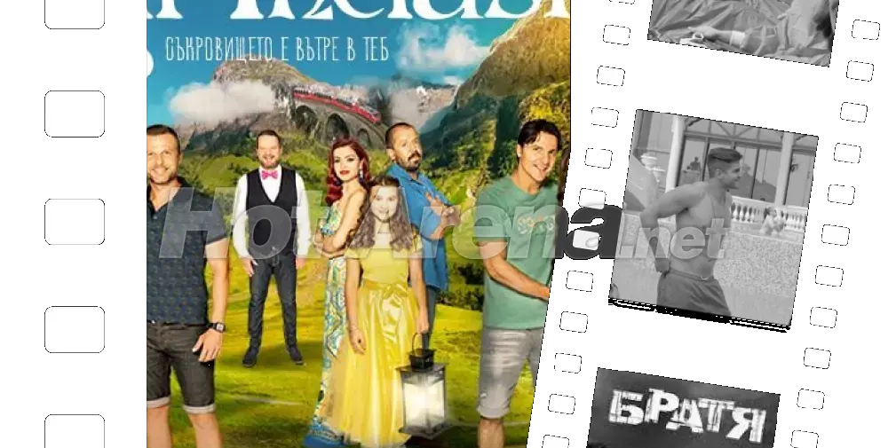 Сезонът на сериалите:  7 нови български продукции тръгват напролет