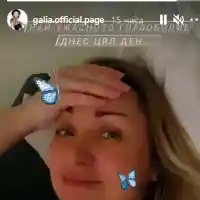 Тежко главоболие мори Галя от Каризма